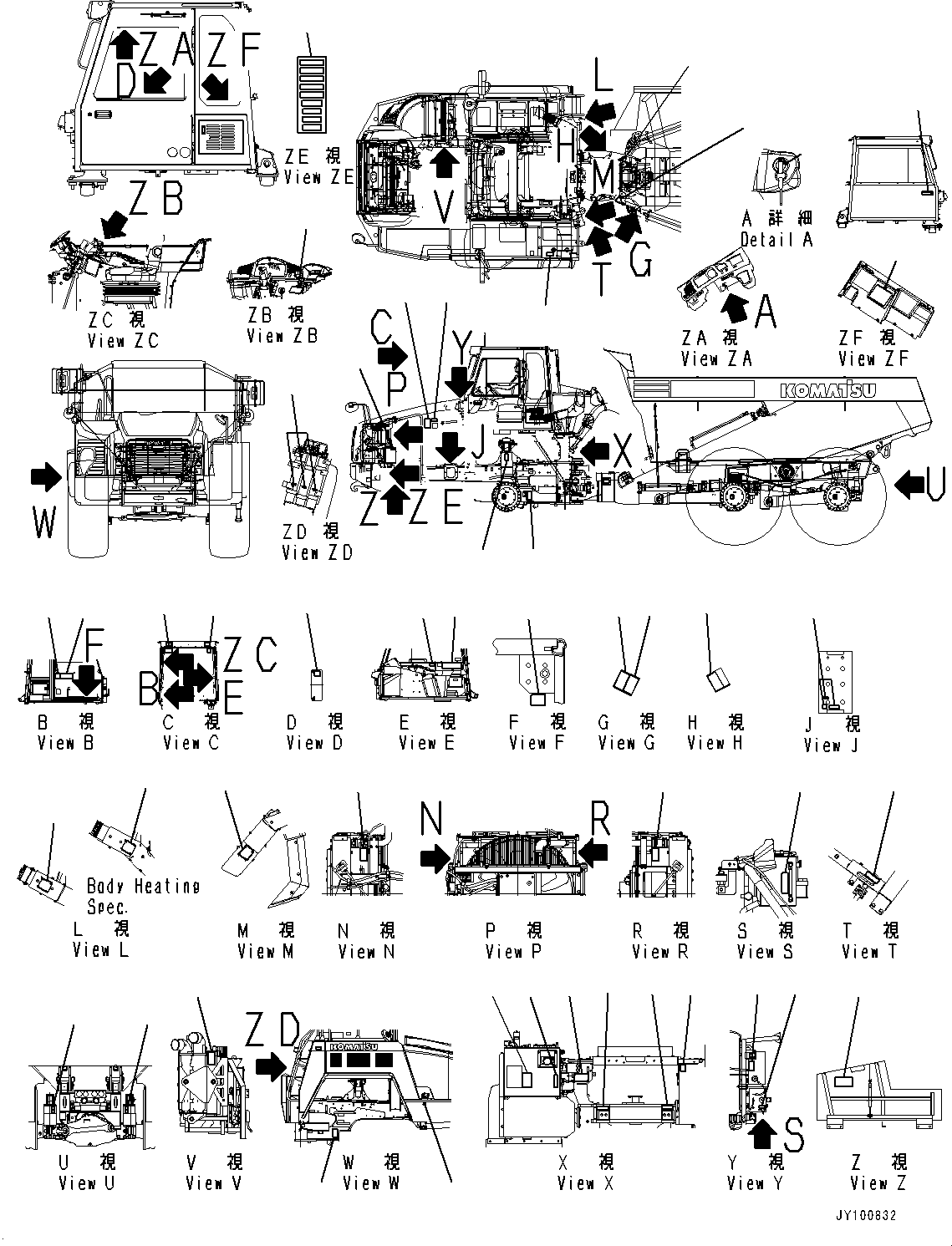 Пластина предохранителей 56B-93-39290 KOMATSU