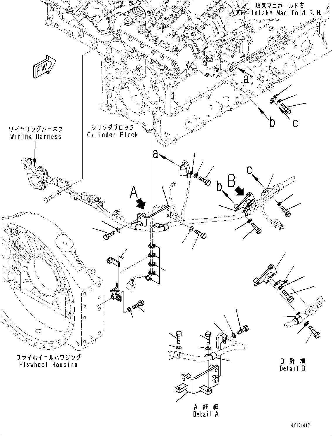 Кронштейн 6266-81-8480 KOMATSU