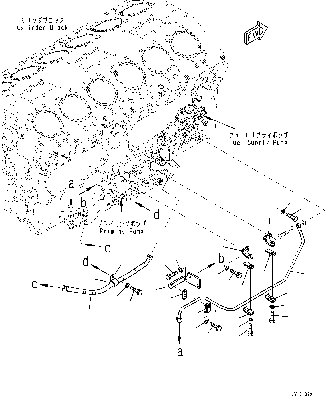 Шланг с торцевым уплотнением 02764-F04A5 KOMATSU