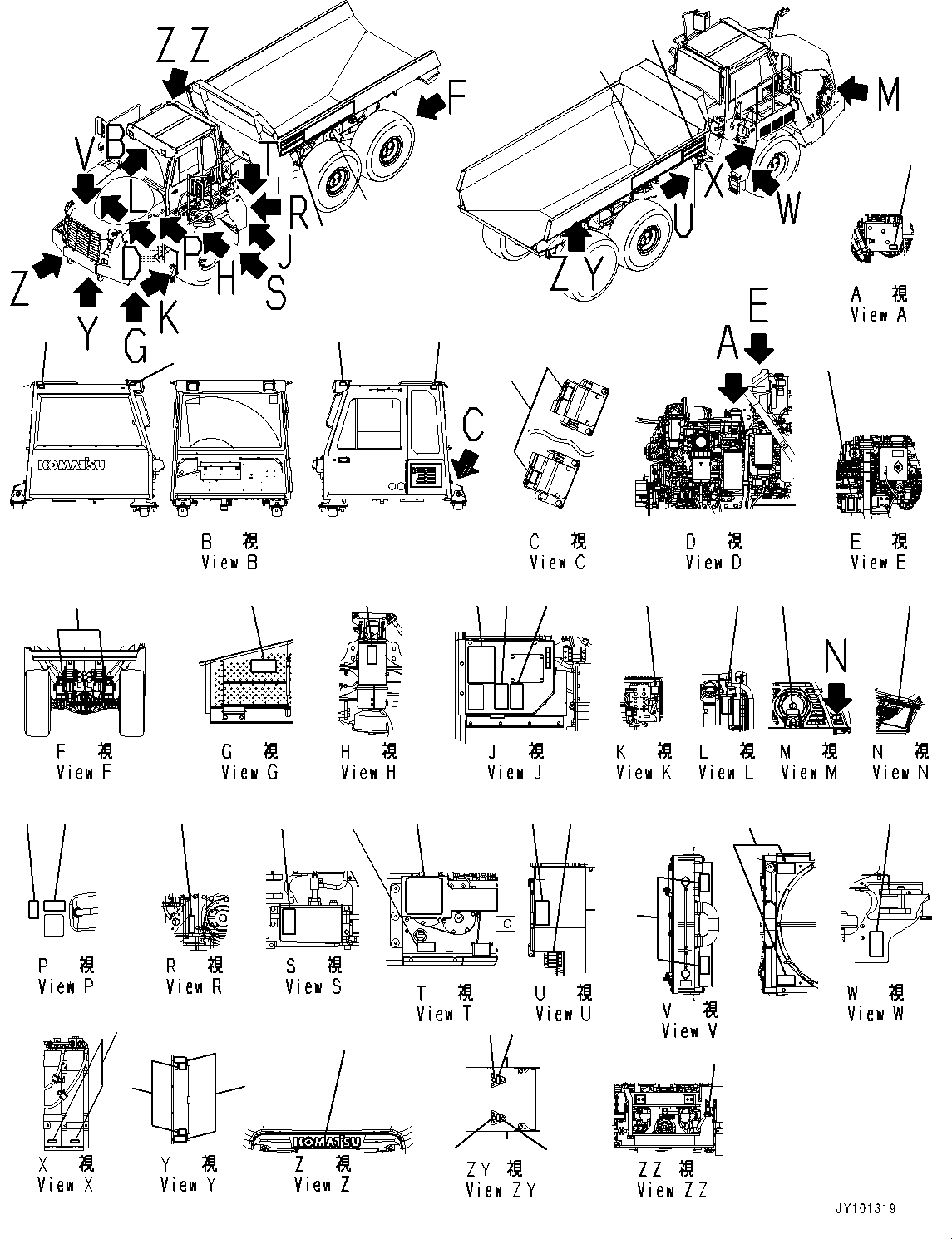 Декоративная полоса 56D-93-31330 KOMATSU