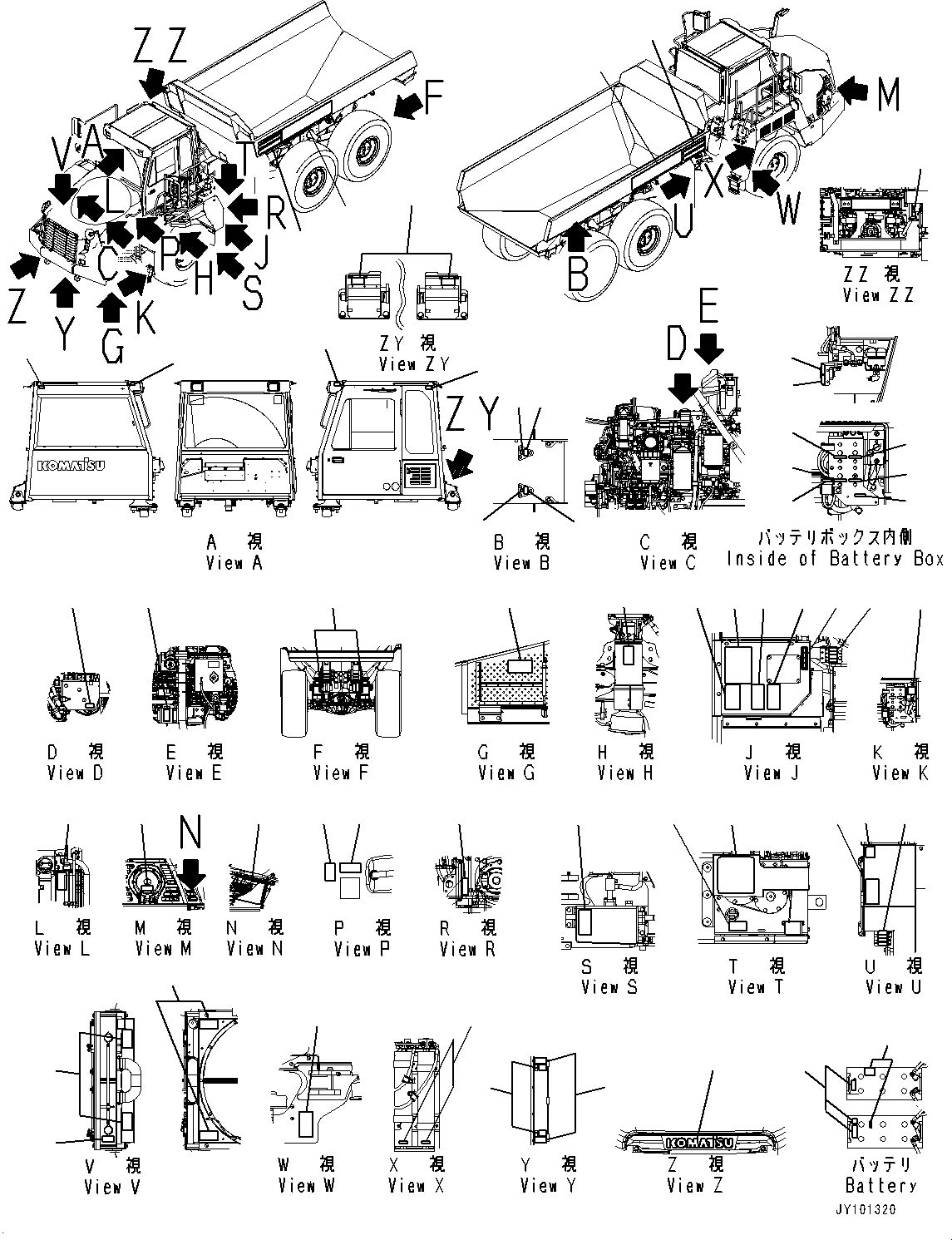 Пластина предохранителей 56D-93-32290 KOMATSU