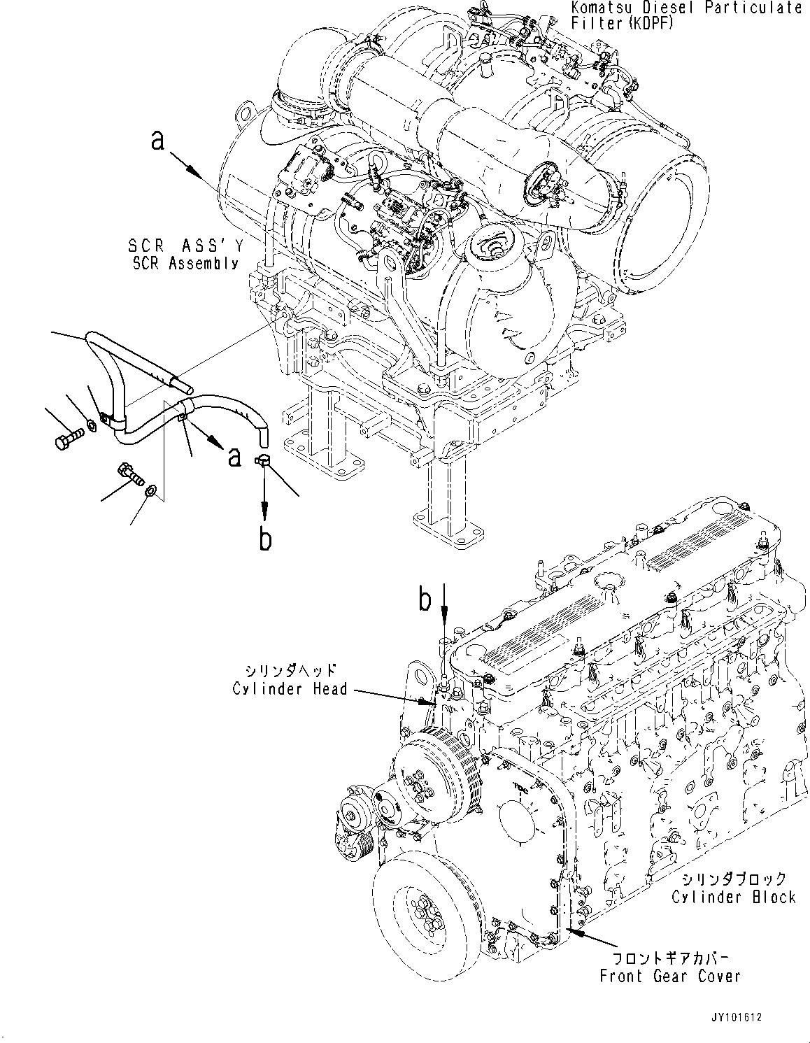 Шланг 14X-03-78420 KOMATSU