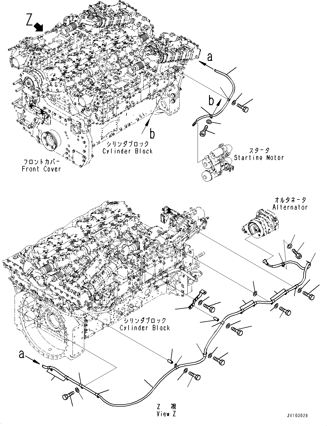 Кабель 6266-81-8510 KOMATSU