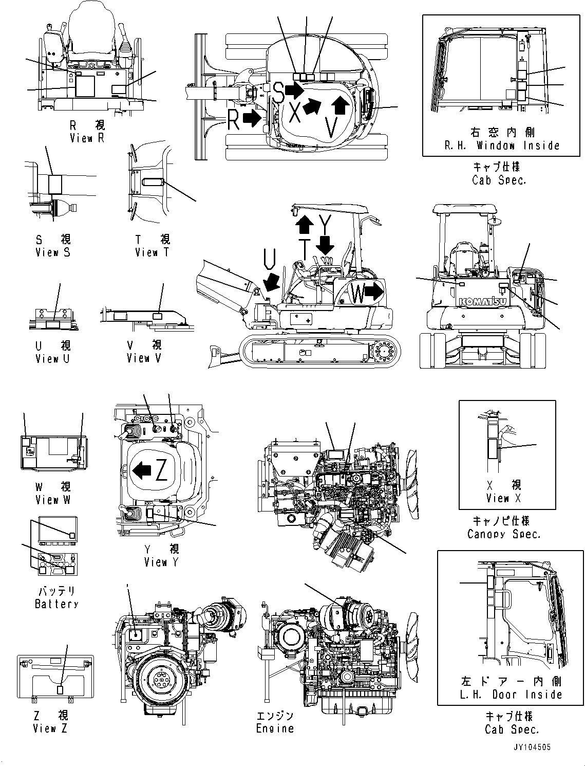 Схема смазки 22N-98-52610 KOMATSU