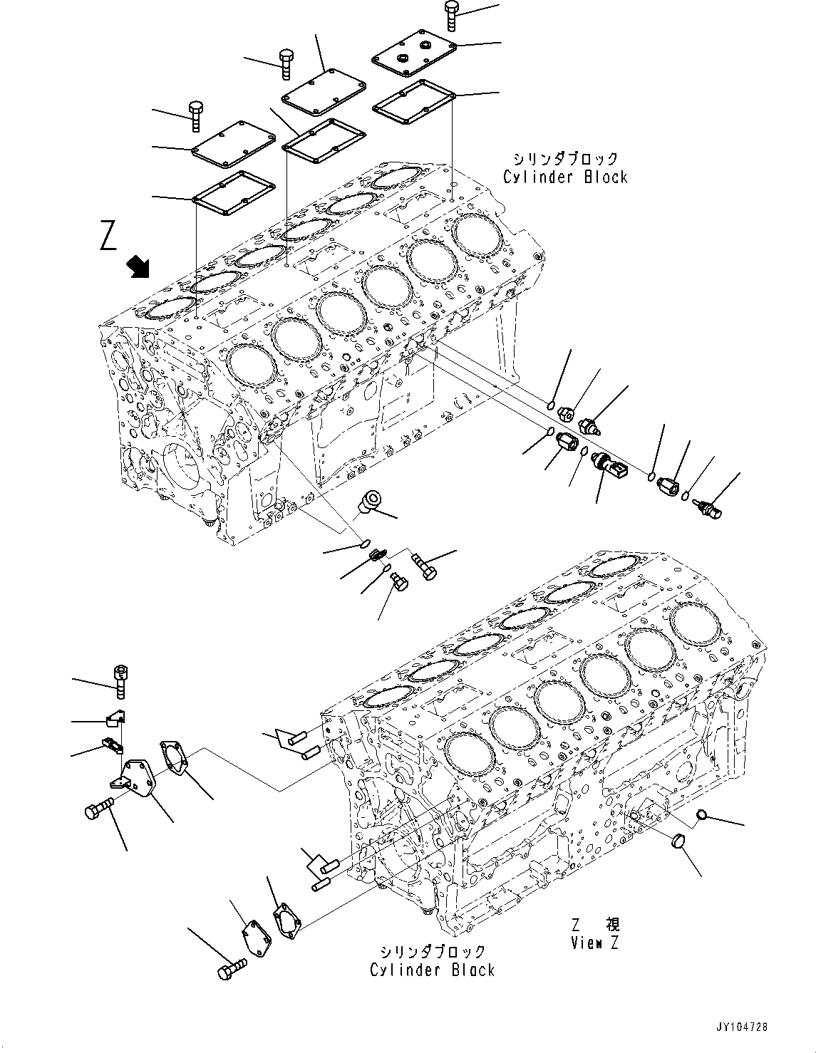 Крышка 6266-61-8720 KOMATSU