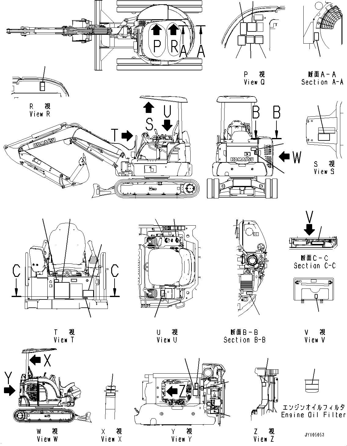 Plate, Fuse Box 22F-98-51411 KOMATSU