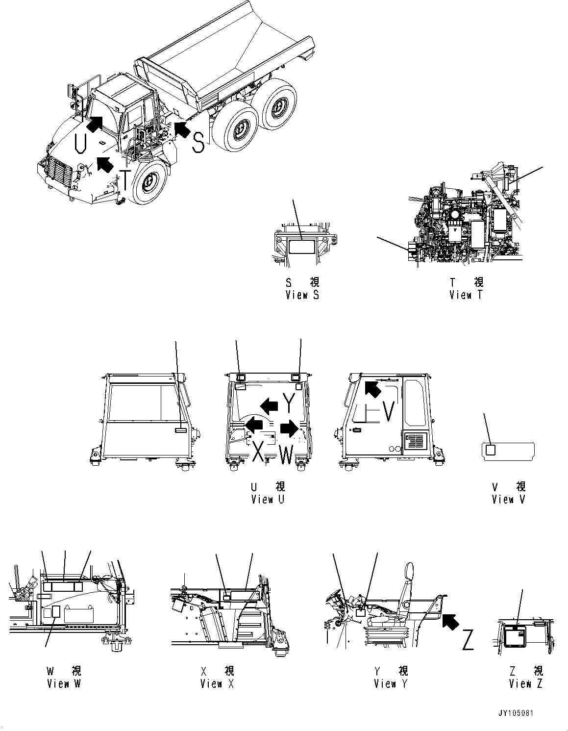 Plate, Relay Box and Fuse Box 56B-93-53141 KOMATSU