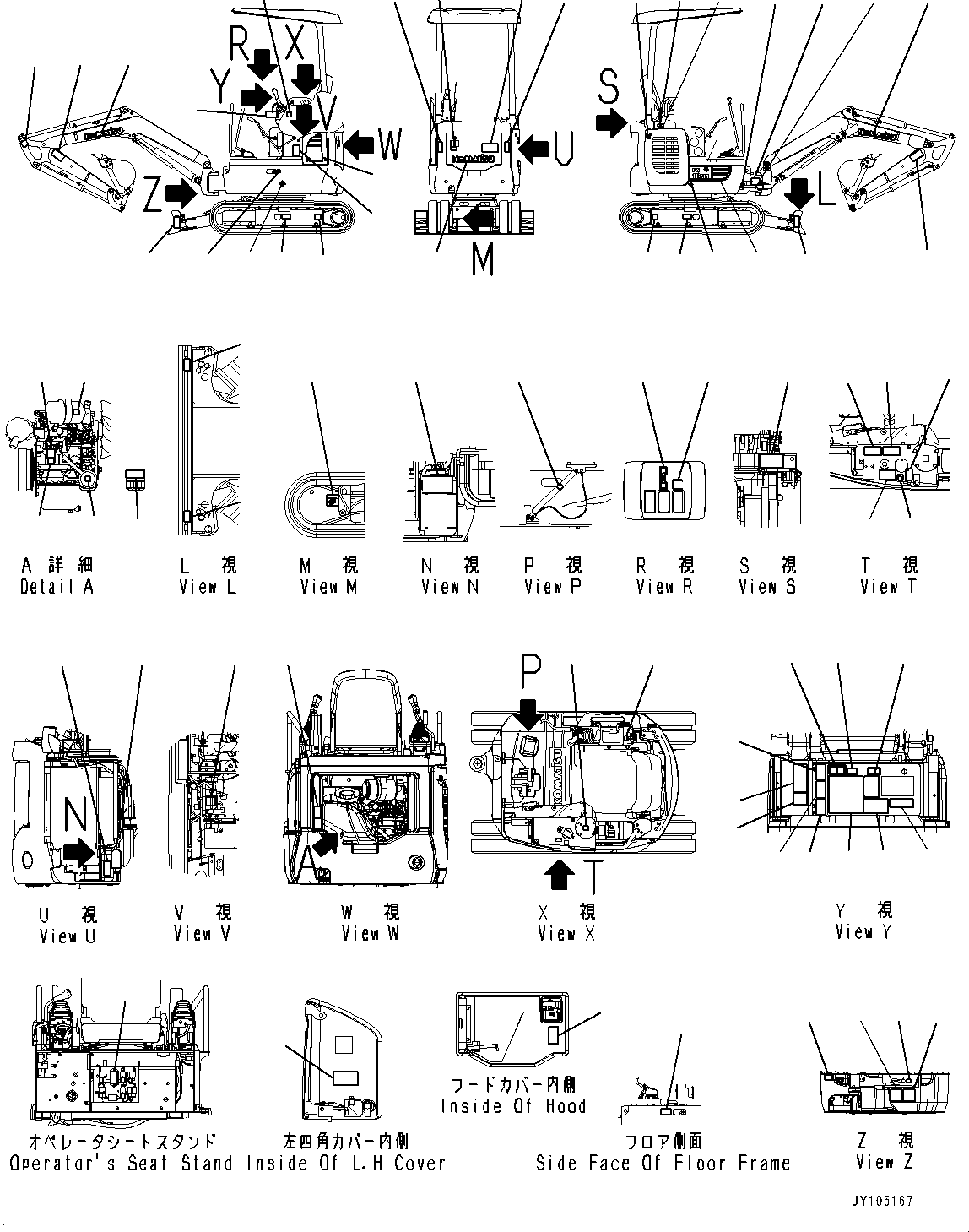 Предупреждающая табличка 22J-98-38460 KOMATSU