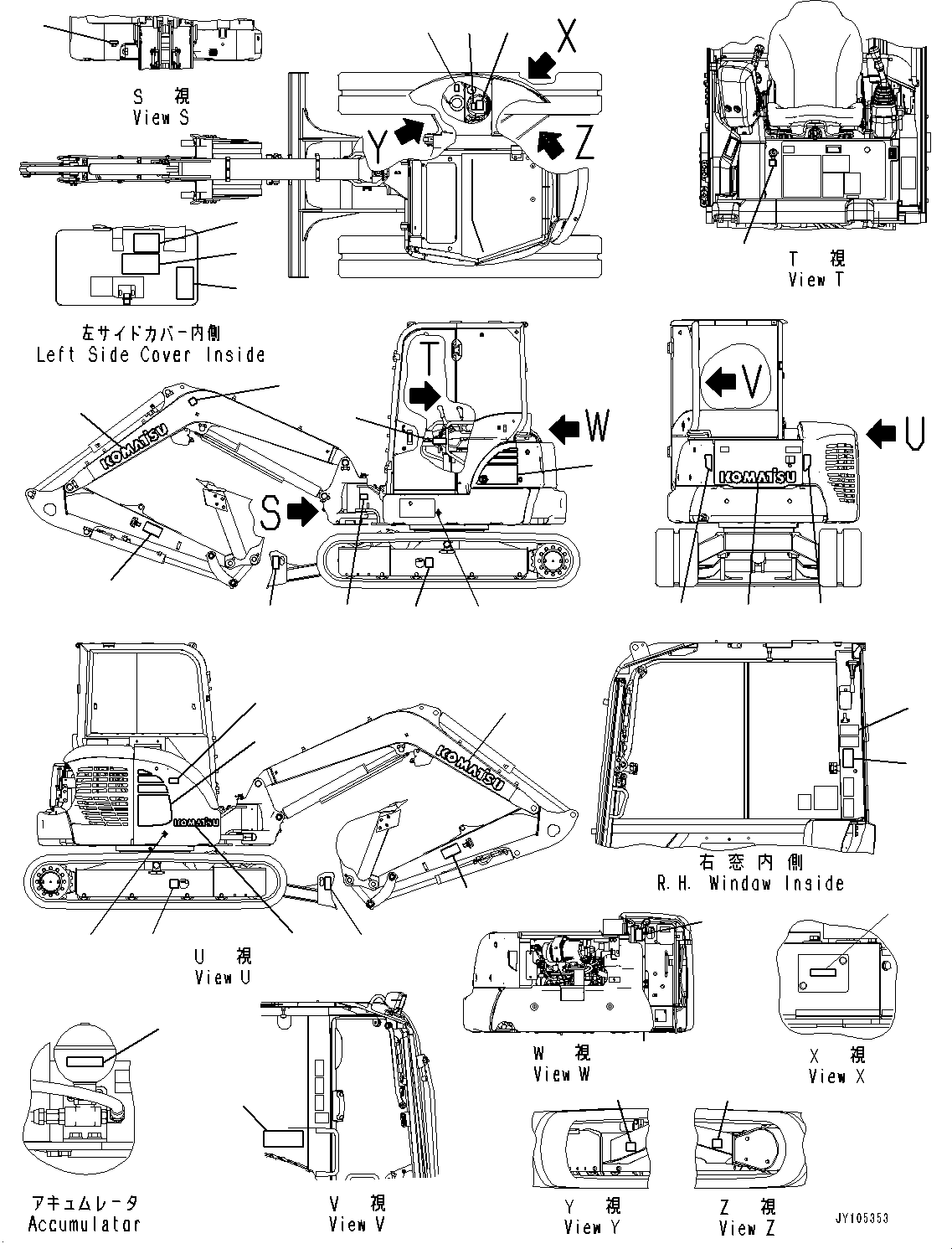 PLATE, BATTERY DISCONNECTING SWITCH 22E-98-21141 KOMATSU
