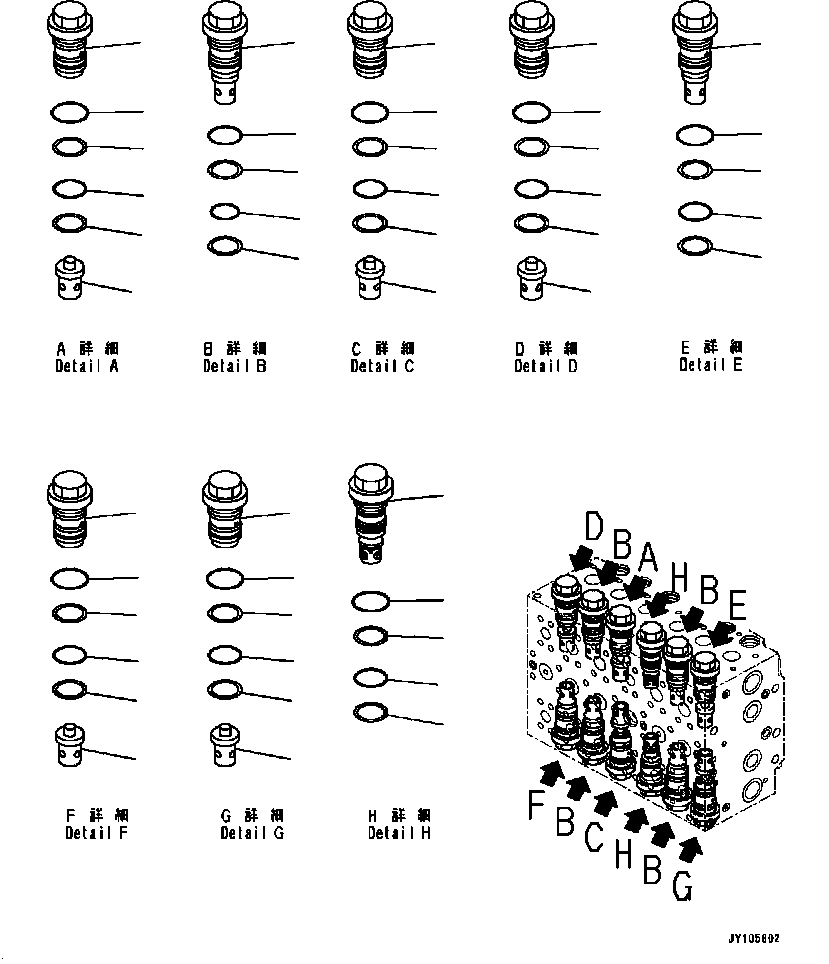 Клапан в сборе 723-46-49600 KOMATSU
