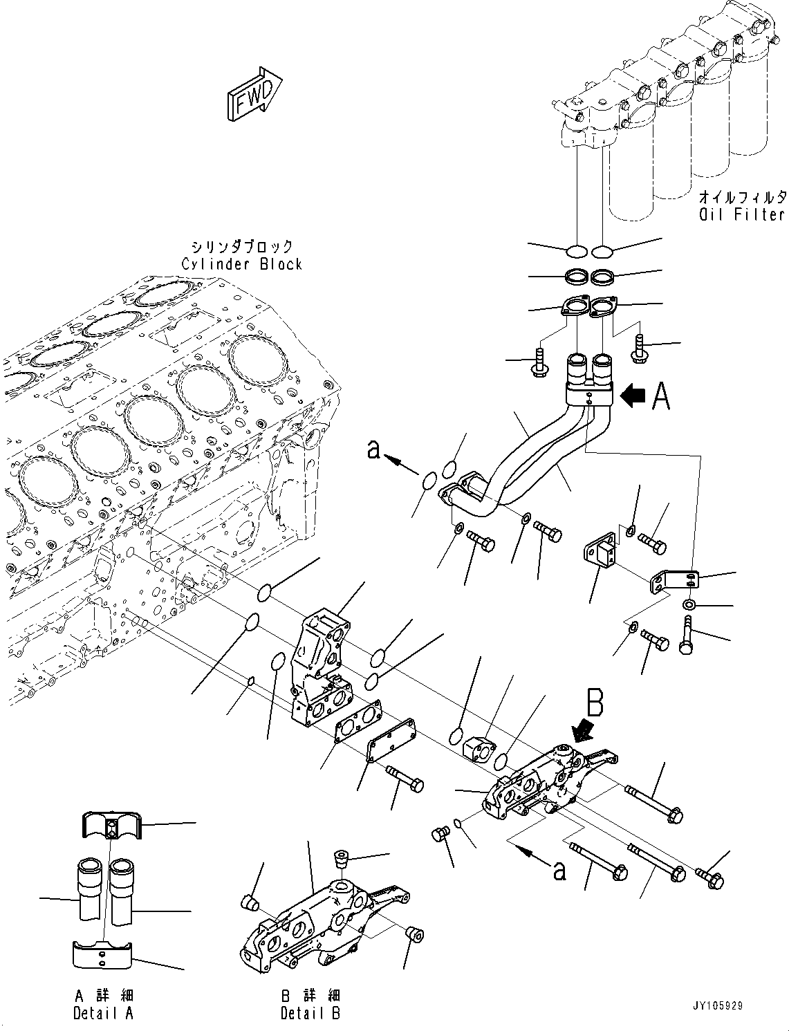 Пластина 6219-53-5840 KOMATSU