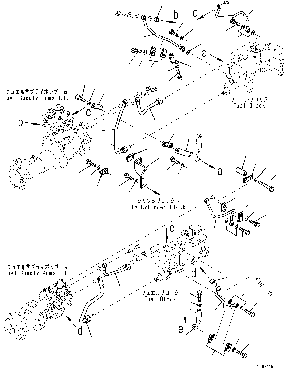 Трубка 6219-73-6720 KOMATSU