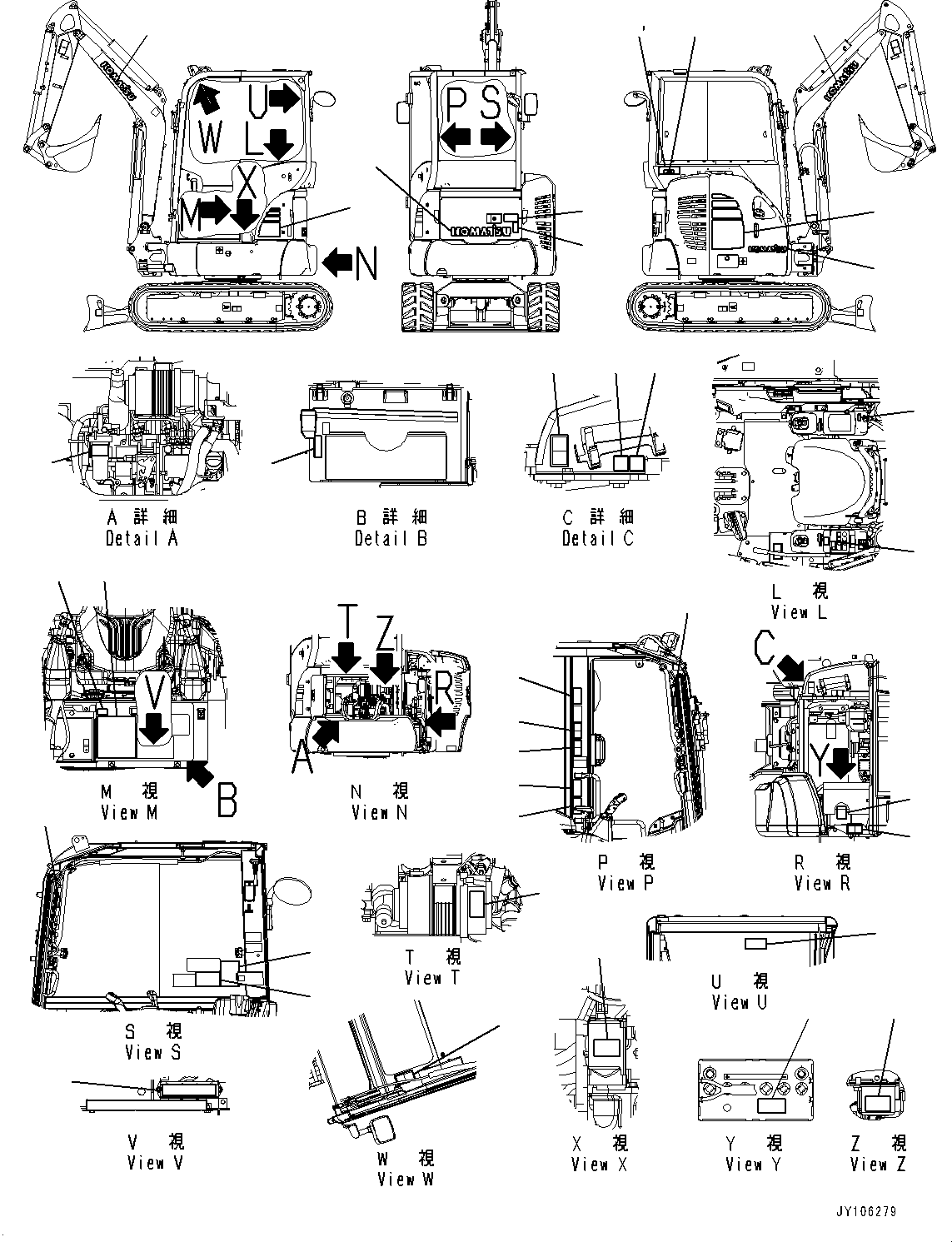 PLATE, LOCK RELEASE 2A1-98-51510 KOMATSU