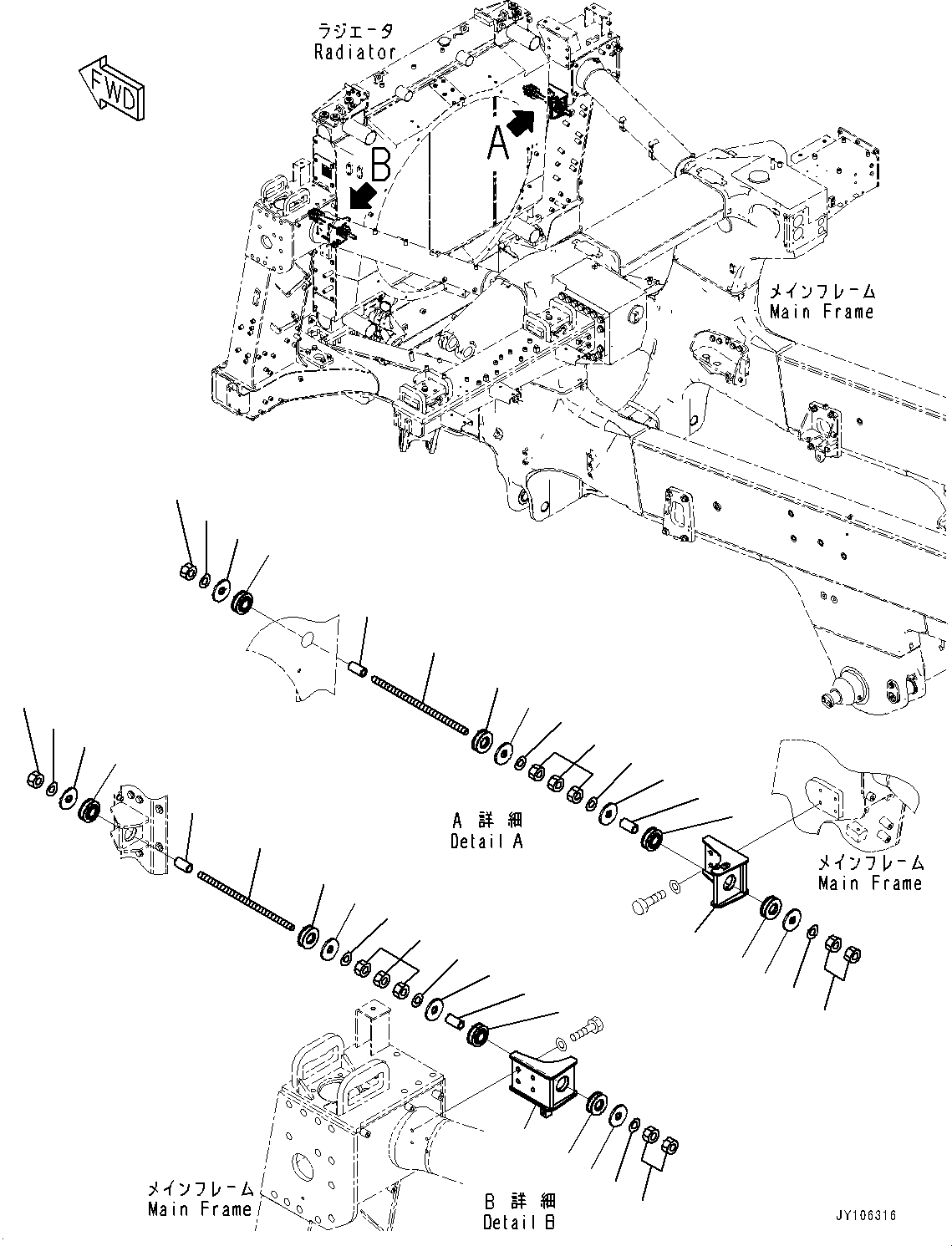 Кронштейн 561-03-9A730 KOMATSU