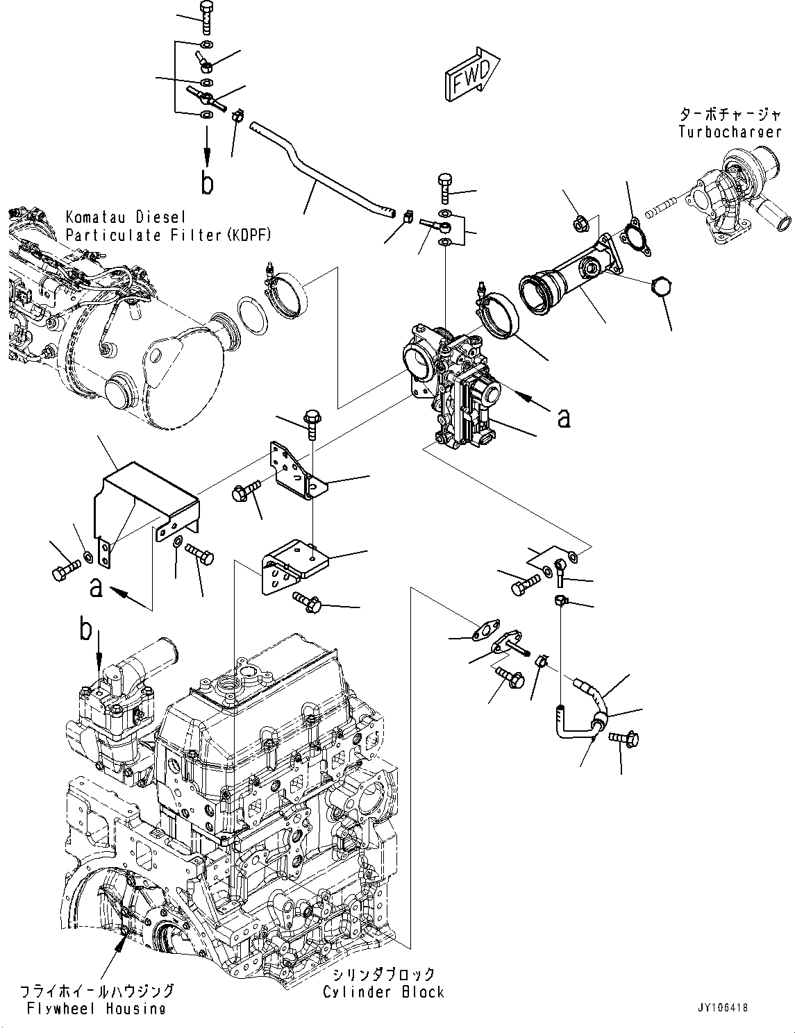 Шланг 6401-61-6960 KOMATSU