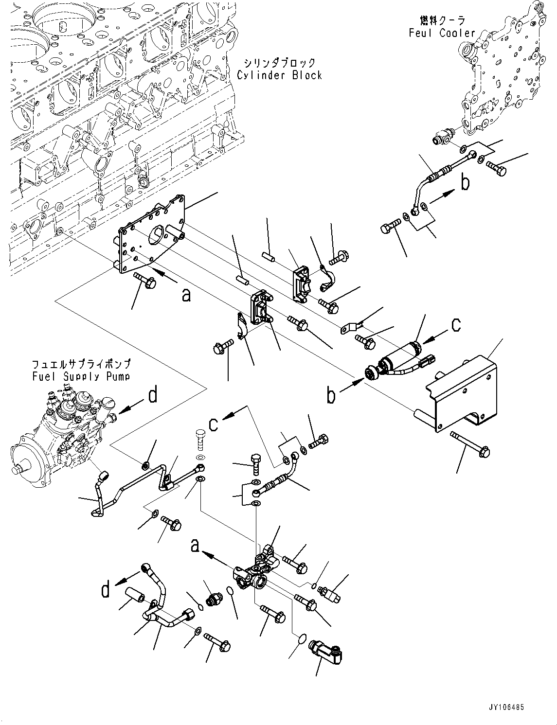 Шланг 6261-71-7911 KOMATSU