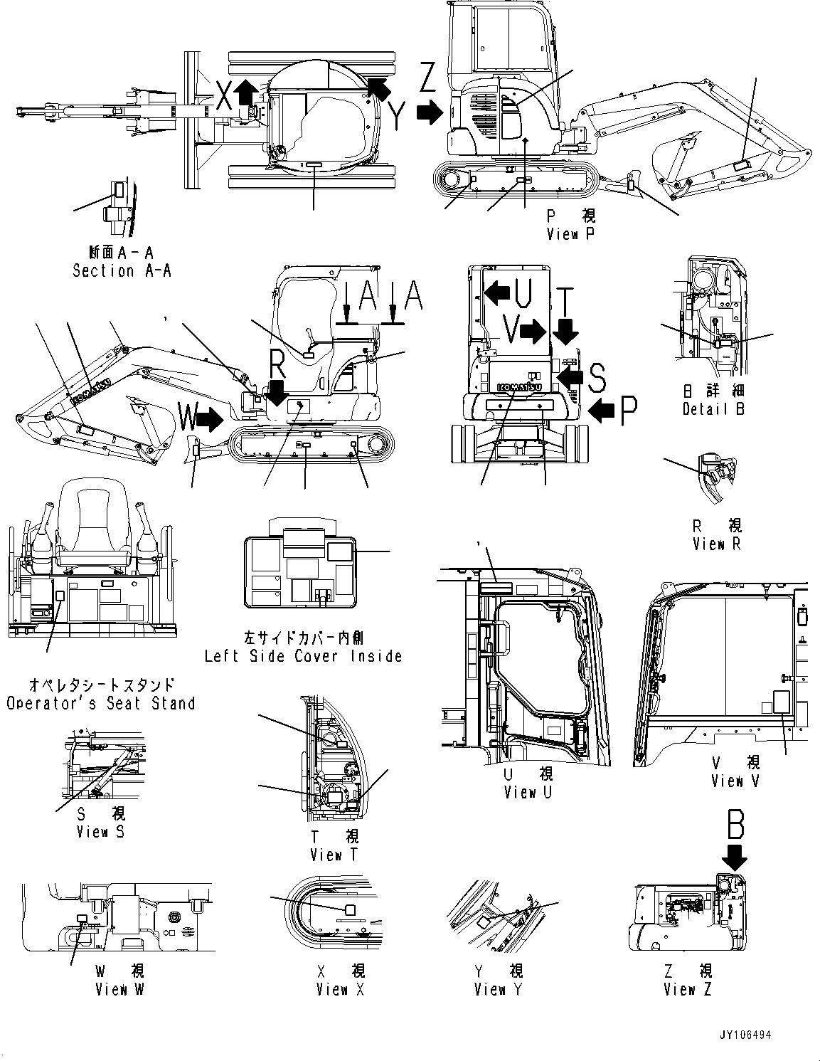 Табличка безопасности 22N-98-32710 KOMATSU
