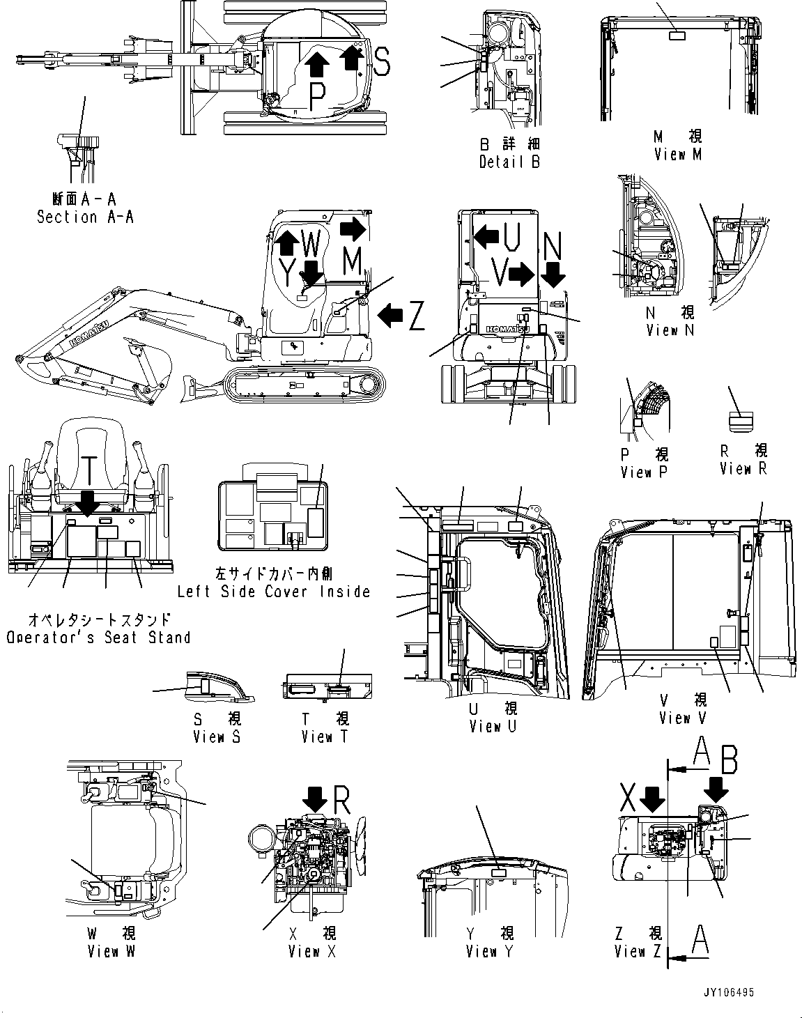 Пластина 22F-98-24250 KOMATSU