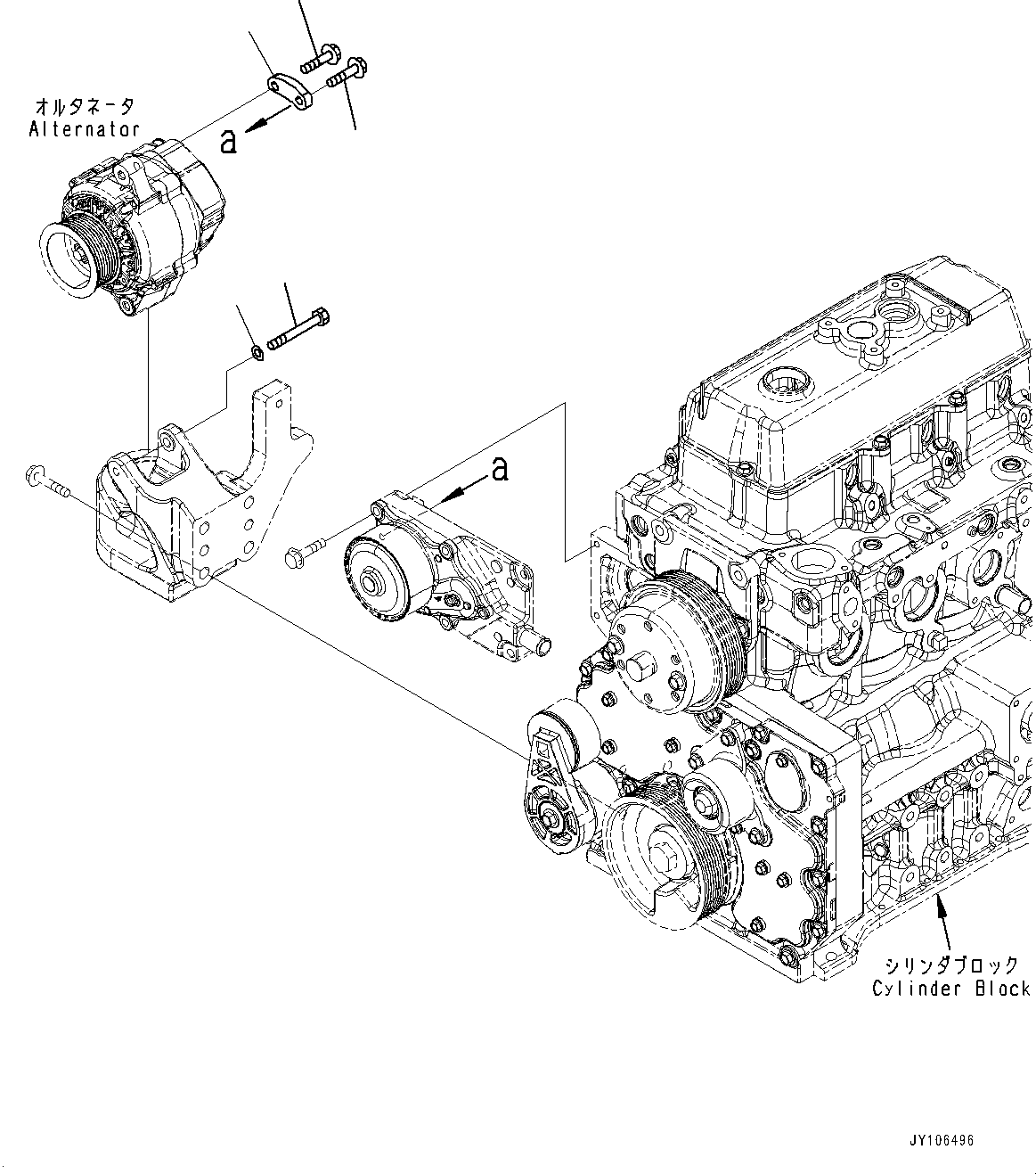 Пластина 6401-81-6340 KOMATSU