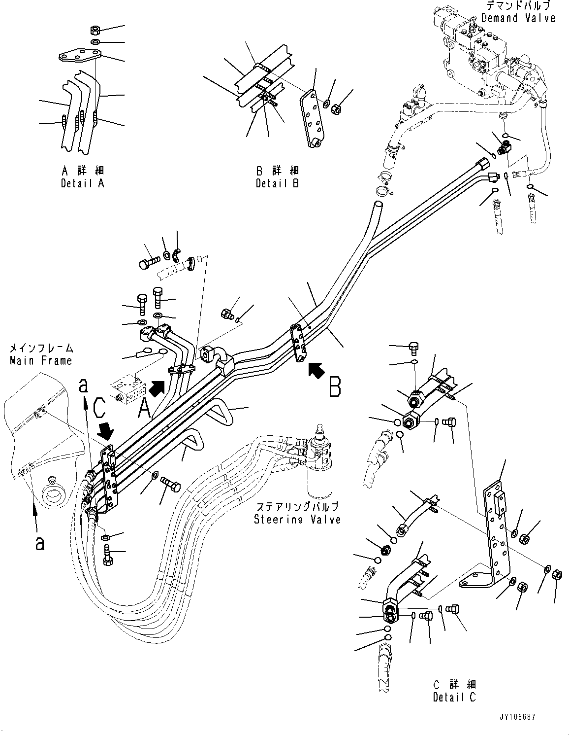Трубка 561-61-94151 KOMATSU