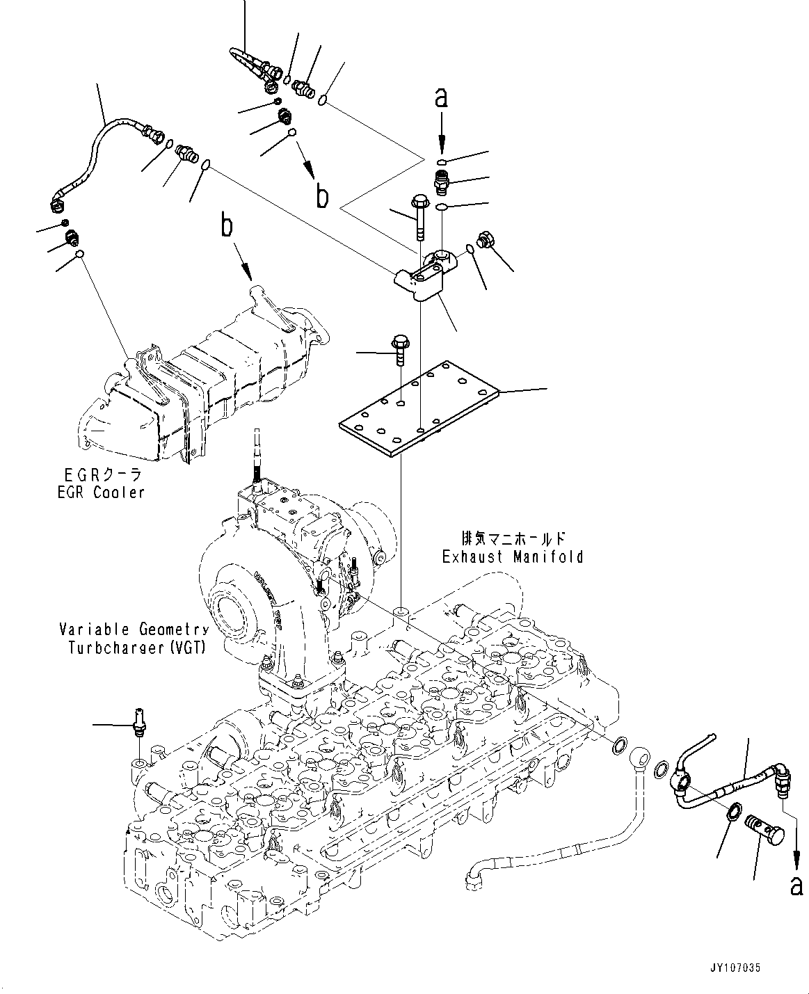 Трубка 6747-61-8140 KOMATSU