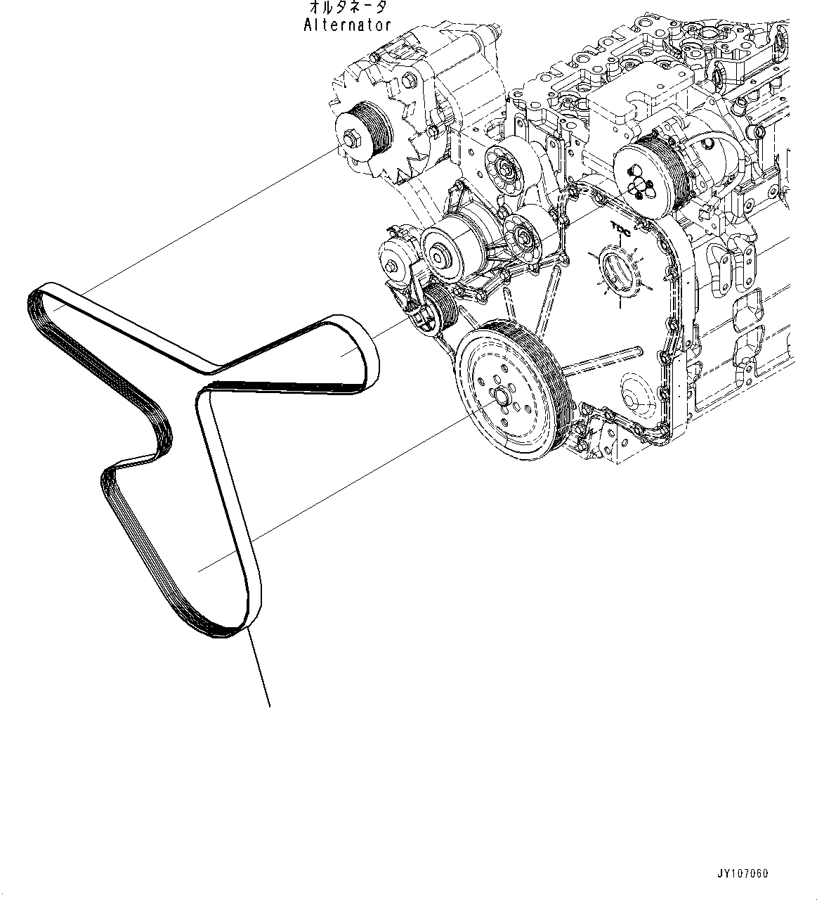 V-belt, L=2685mm 6747-61-3720 KOMATSU
