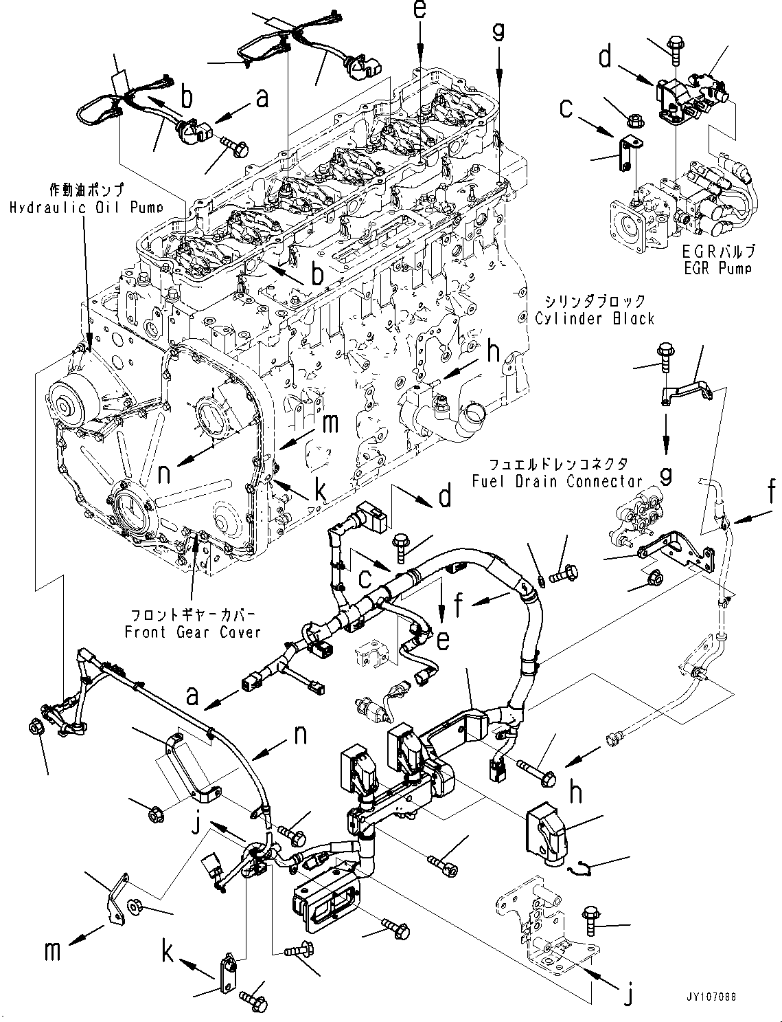 Укосина 6747-81-9130 KOMATSU