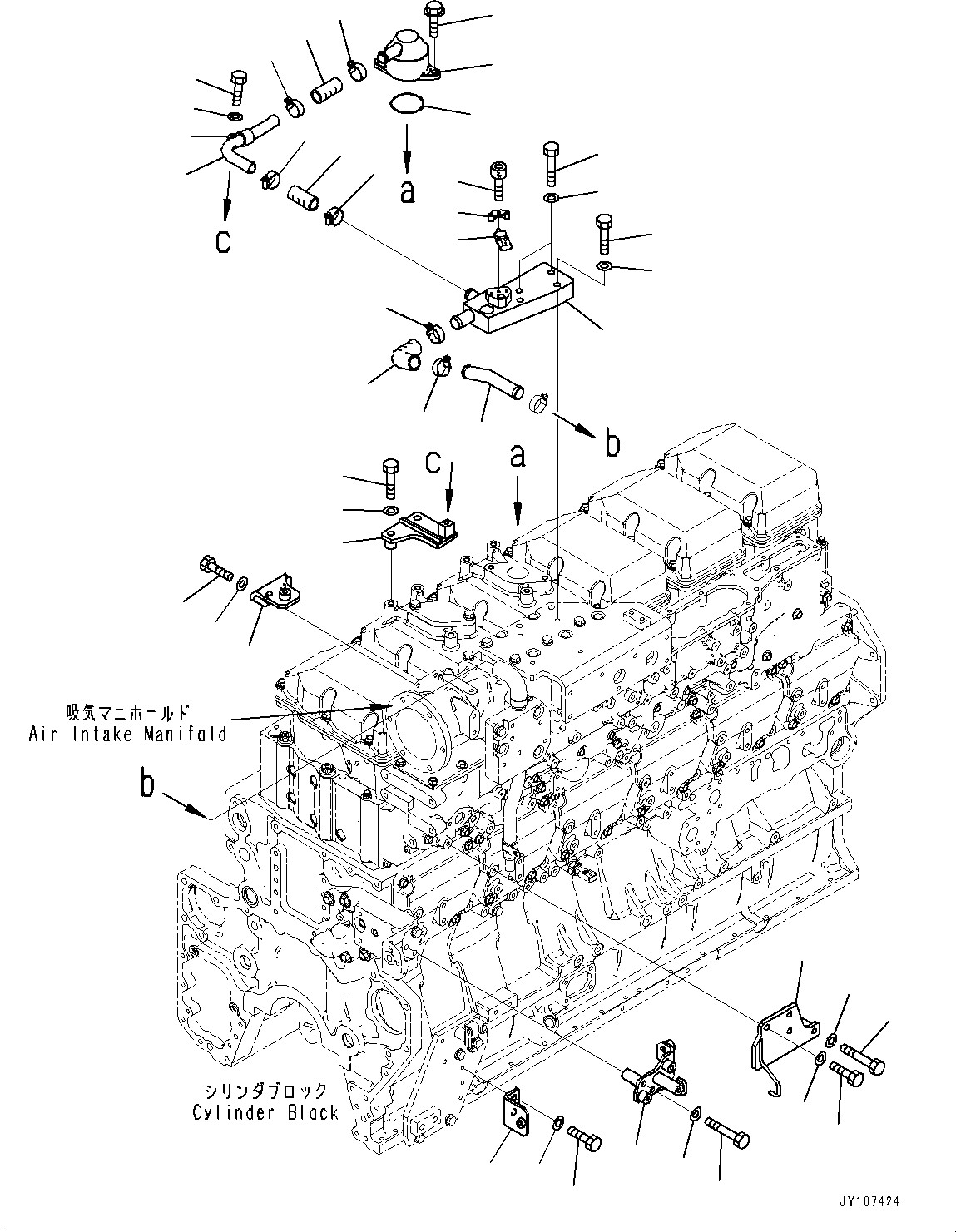 Болт 01252-90520 KOMATSU