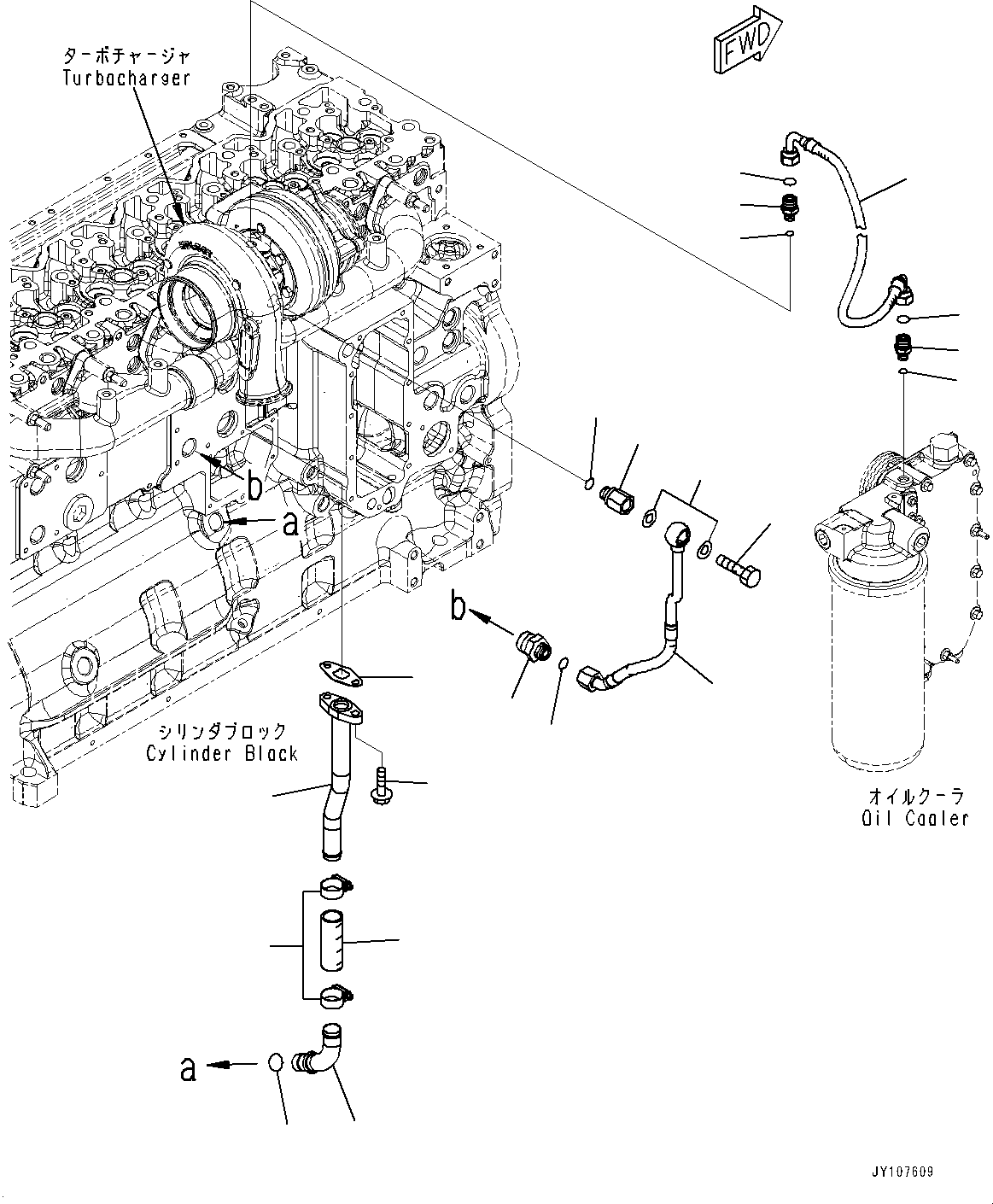 Трубка 6745-61-6180 KOMATSU