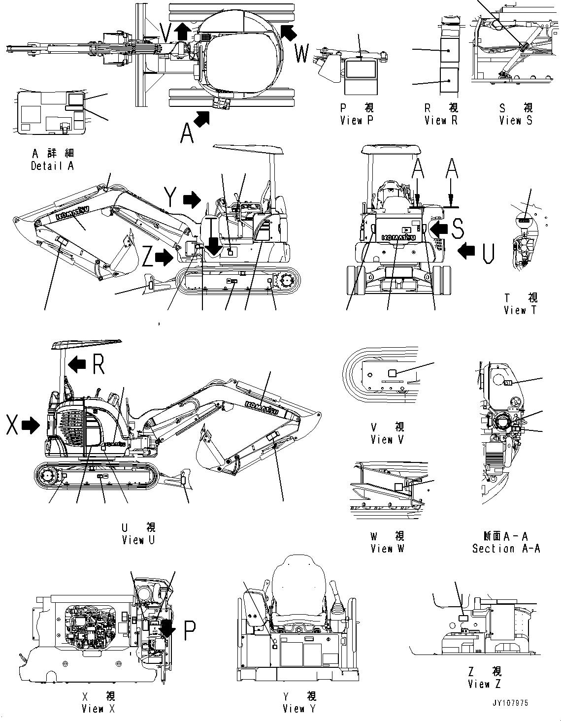 Mark, Machine Model 22L-98-51161 KOMATSU
