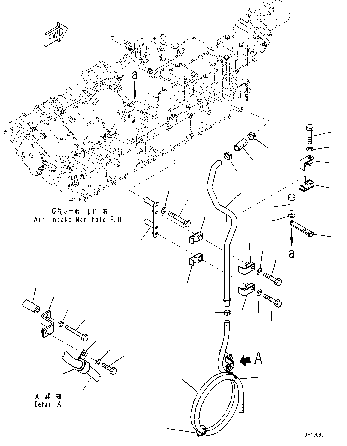 Шланг 07287-01926 KOMATSU