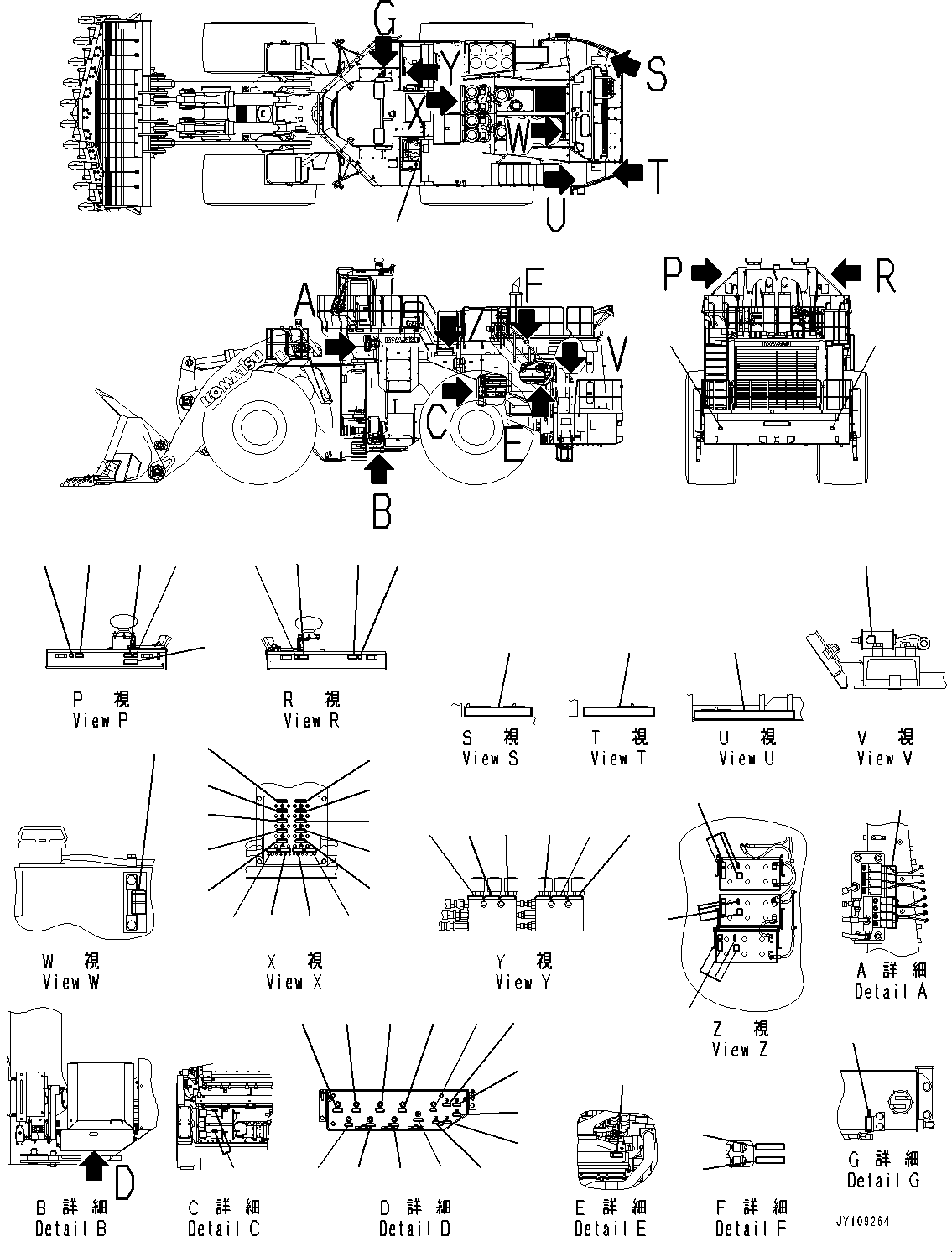 Plate, Hook Position 42C-93-12290 KOMATSU