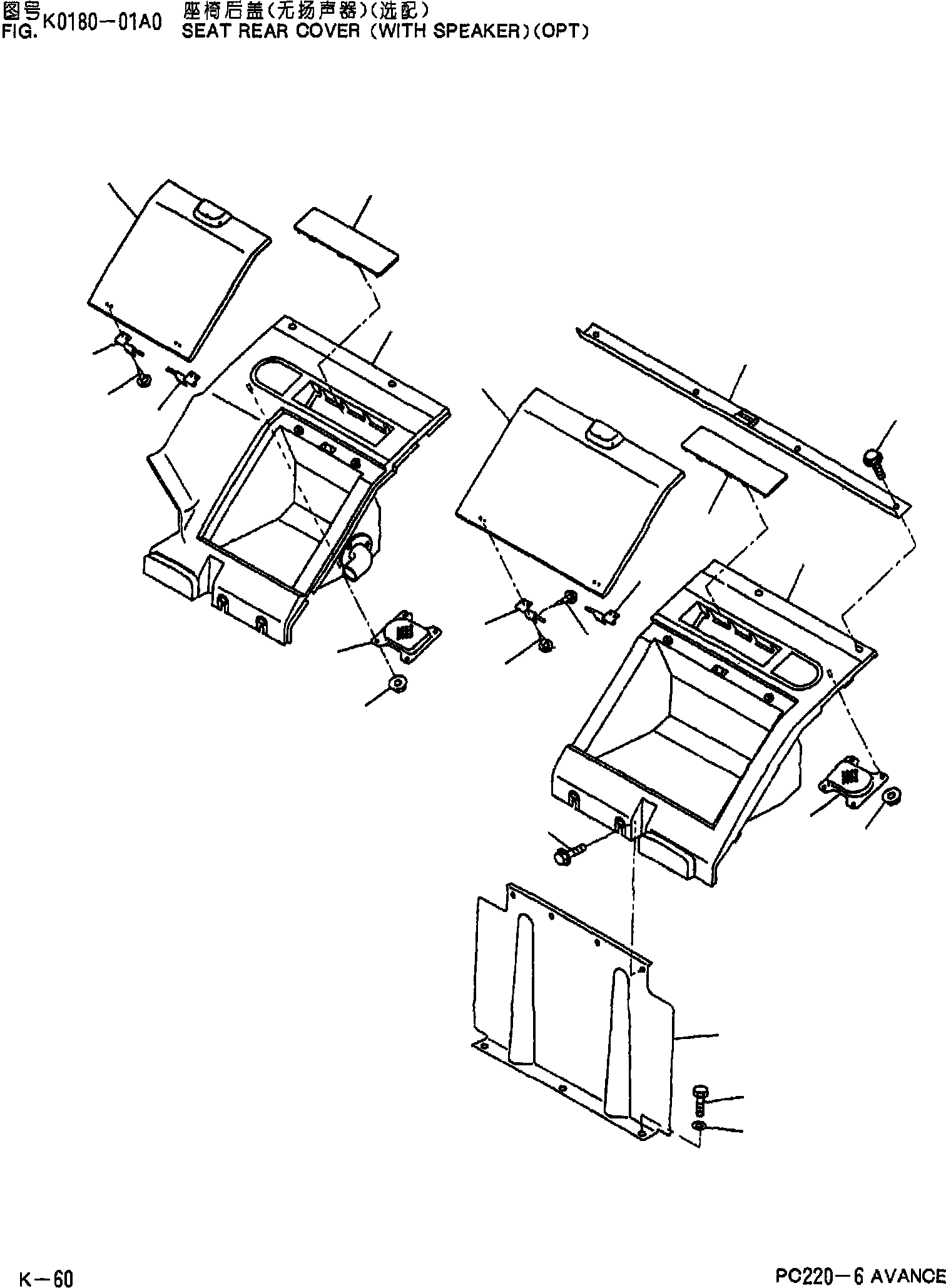 PEDAL ASS'Y (417-43-21110) KOMATSU