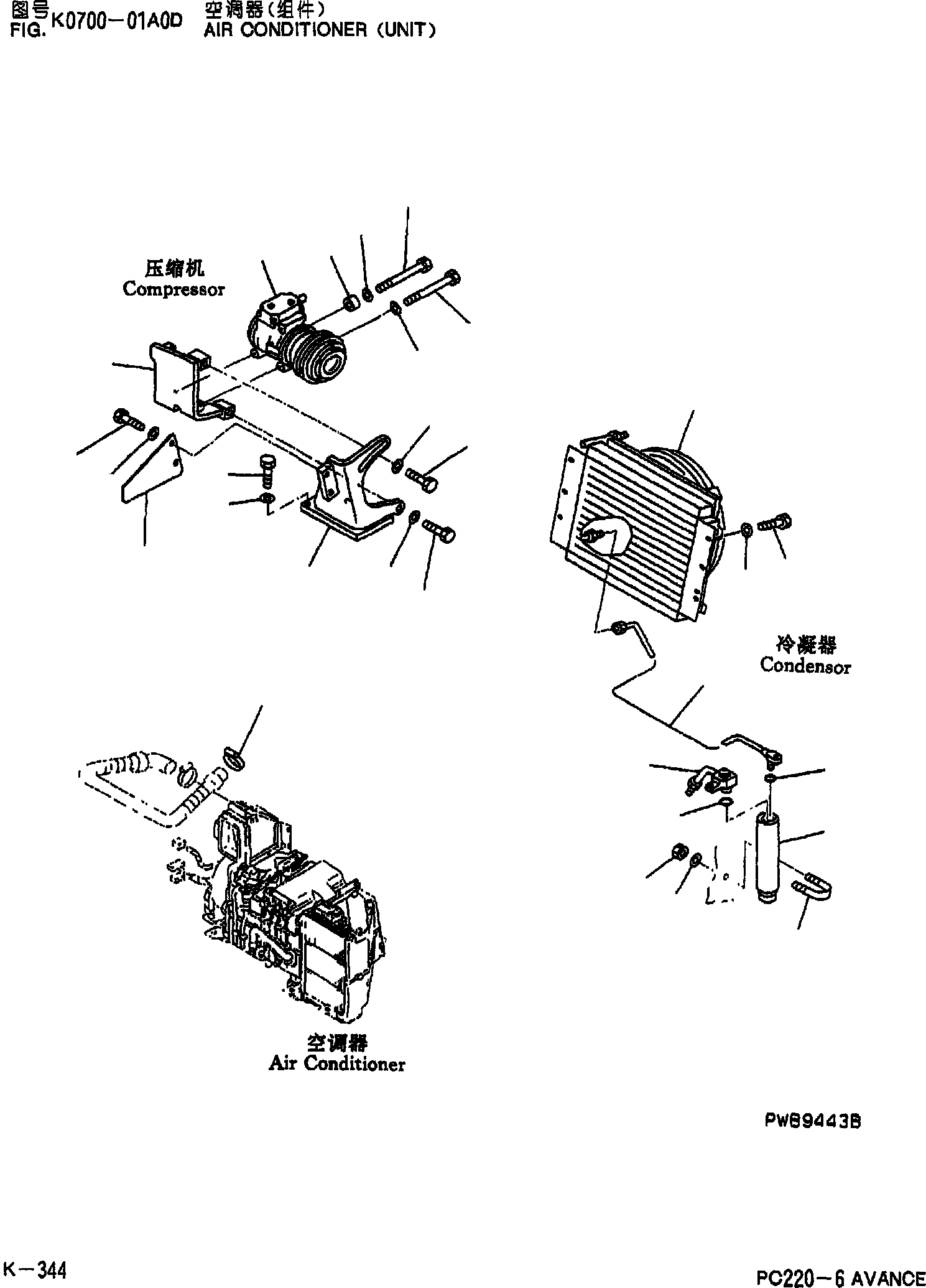 Зажим 07273-26155 KOMATSU