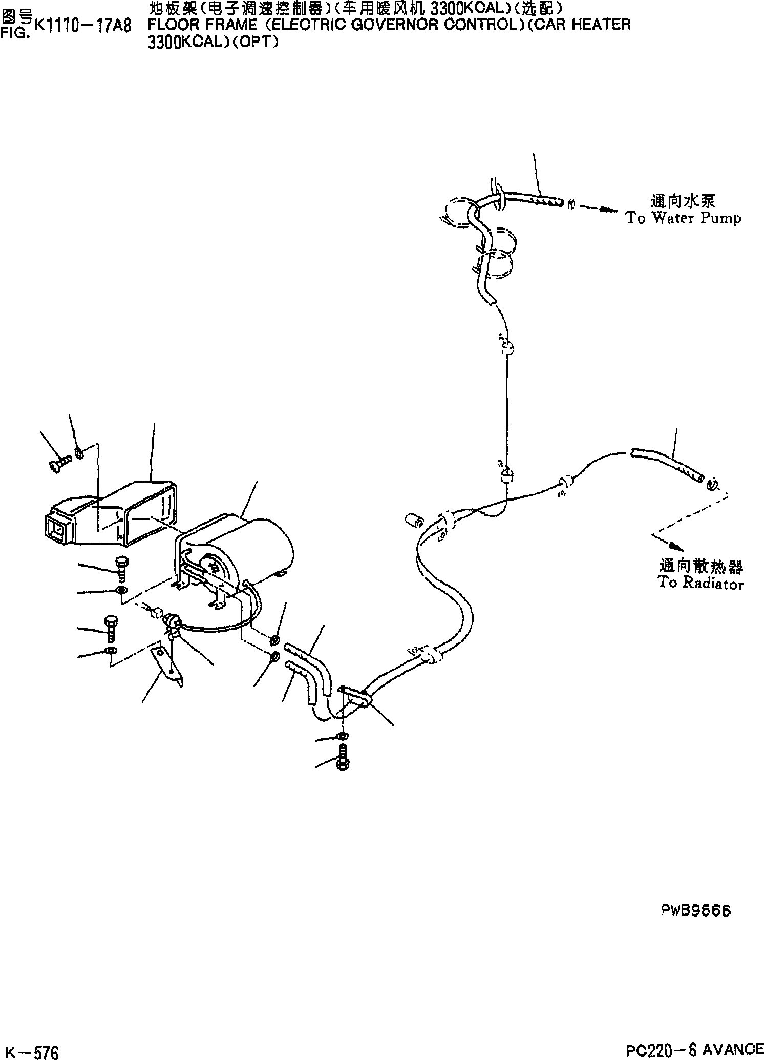 HEATER ASS'Y (20Y-977-2130) KOMATSU