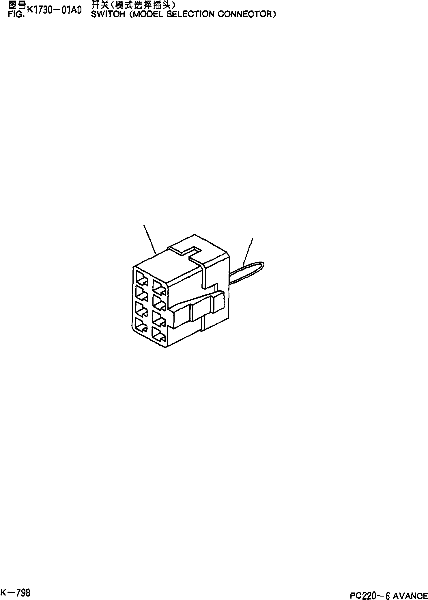 Выключатель 206-06-21421 KOMATSU