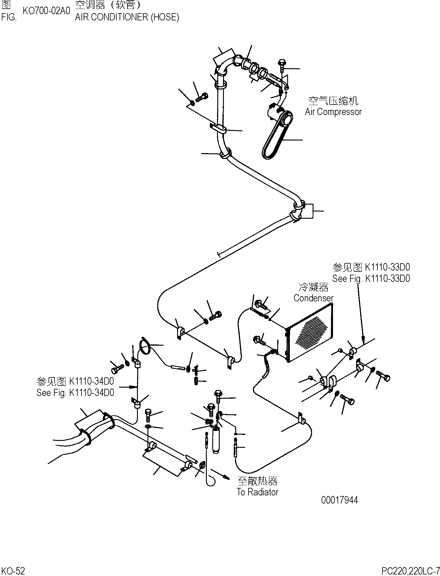 Зажим 04434-521110 KOMATSU