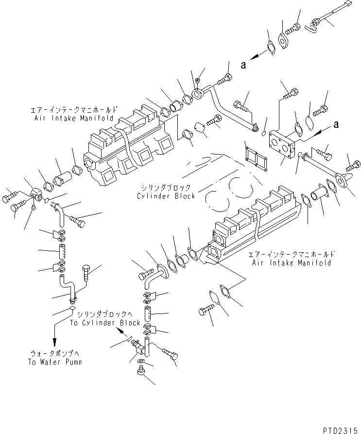Пластина 6215-61-8920 KOMATSU