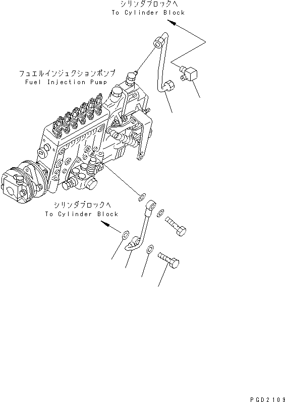 Трубка 6212-71-5620 KOMATSU