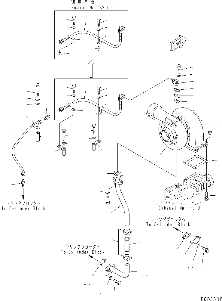 TURBOCHARGER ASS'Y,(SEE FIG.A1530-C6B9) (\1\6503-20-1002) KOMATSU
