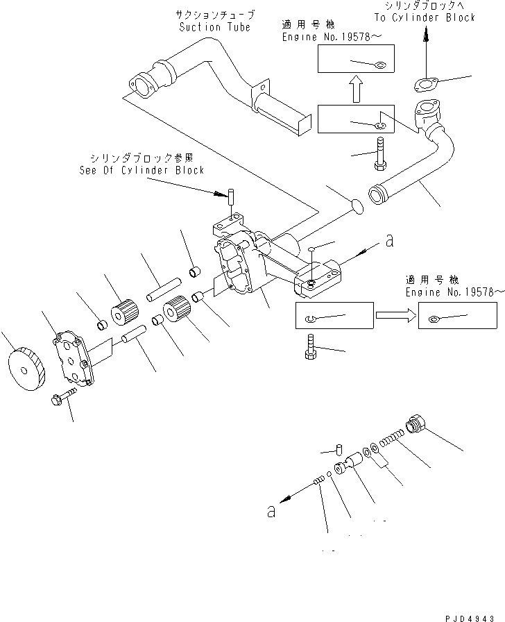 Масляный насос в сборе 6162-55-1011 KOMATSU