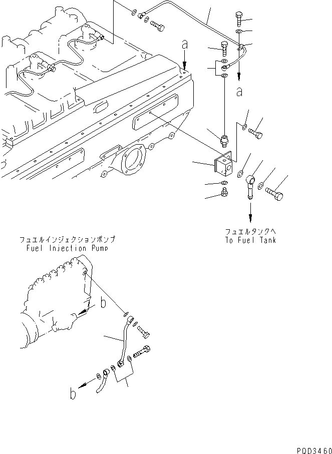 Трубка 6162-73-5992 KOMATSU