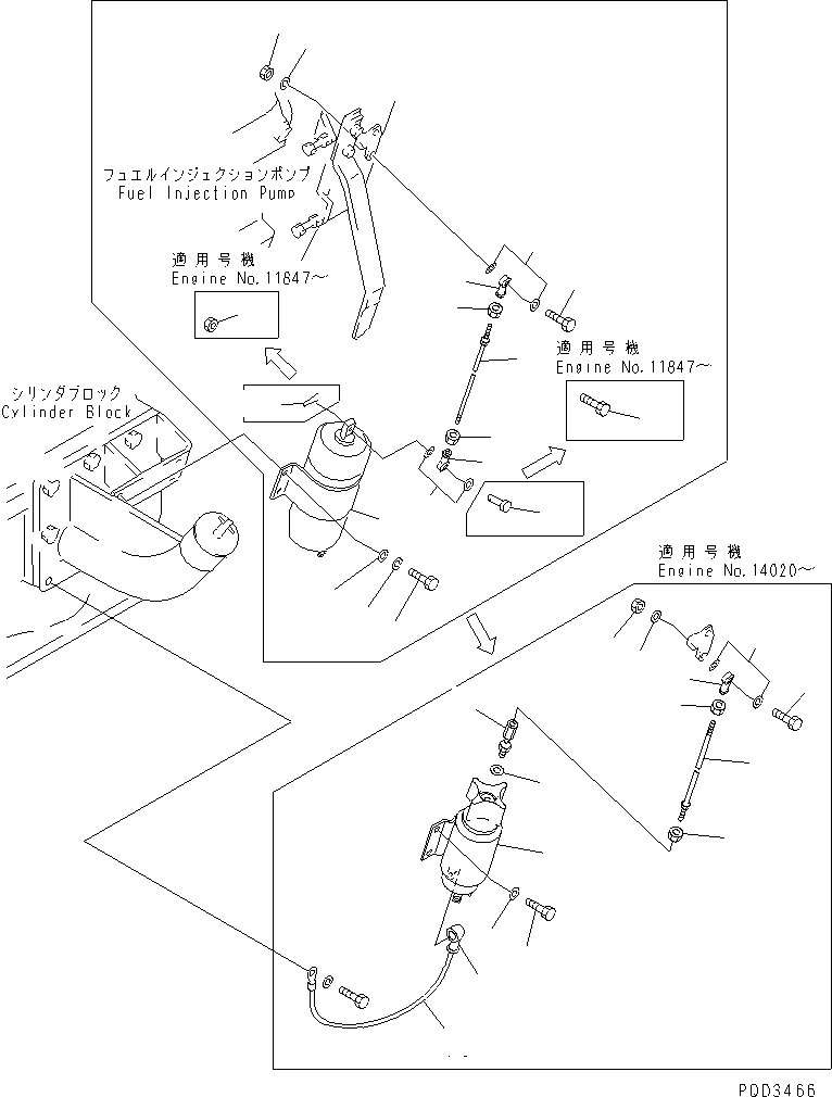 Тяга 04248-10619 KOMATSU