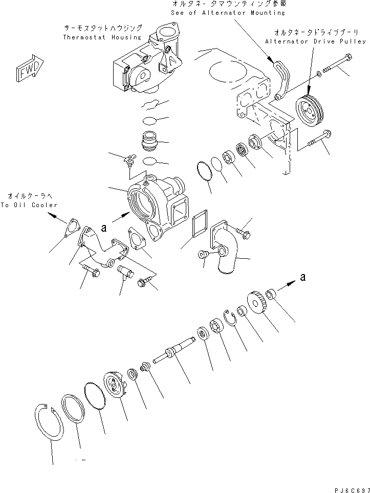 Водяной насос в сборе 6212-61-1303 KOMATSU