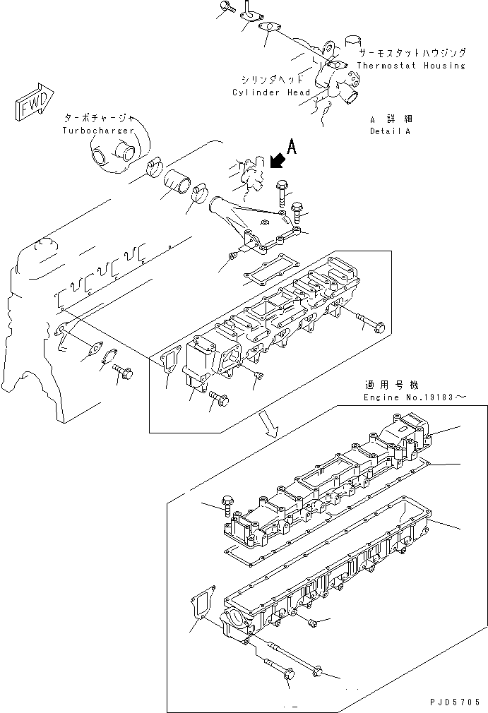 MANIFOLD,AIR INTAKE 6221-11-4110 KOMATSU