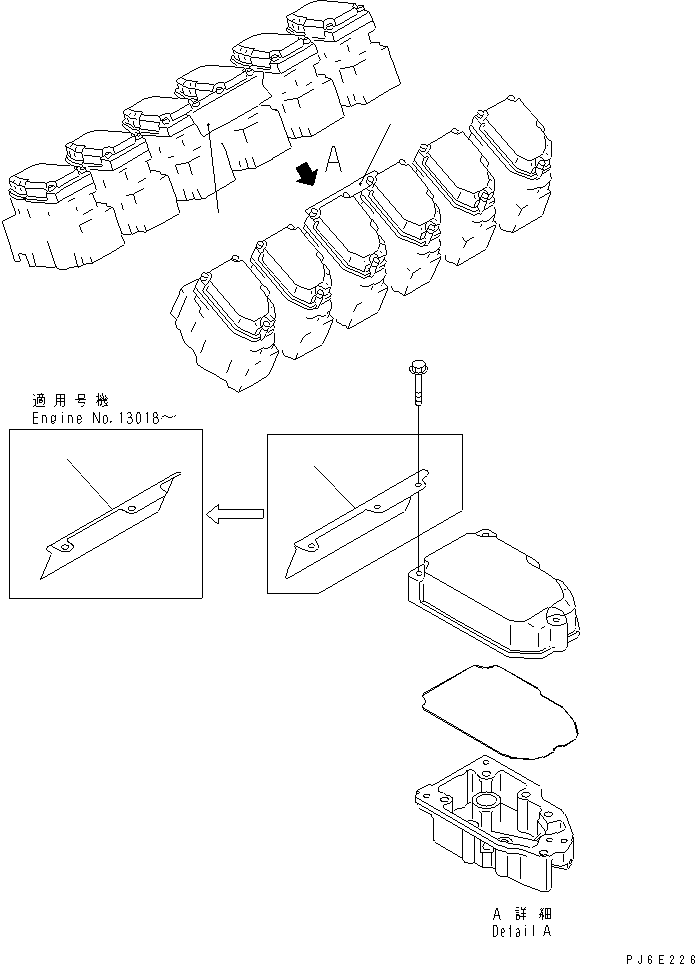 PLATE,HEAT SHIELD 6215-11-9111 KOMATSU