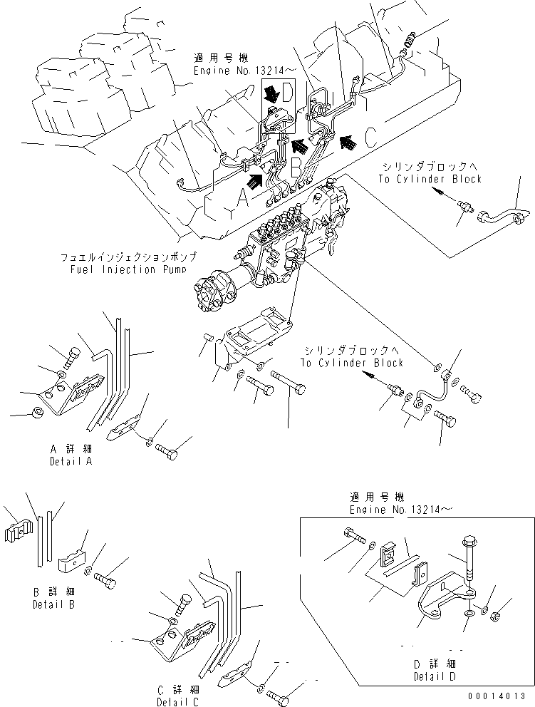 CLAMP¤ WITH THREAD (\2\6215-71-5280) KOMATSU