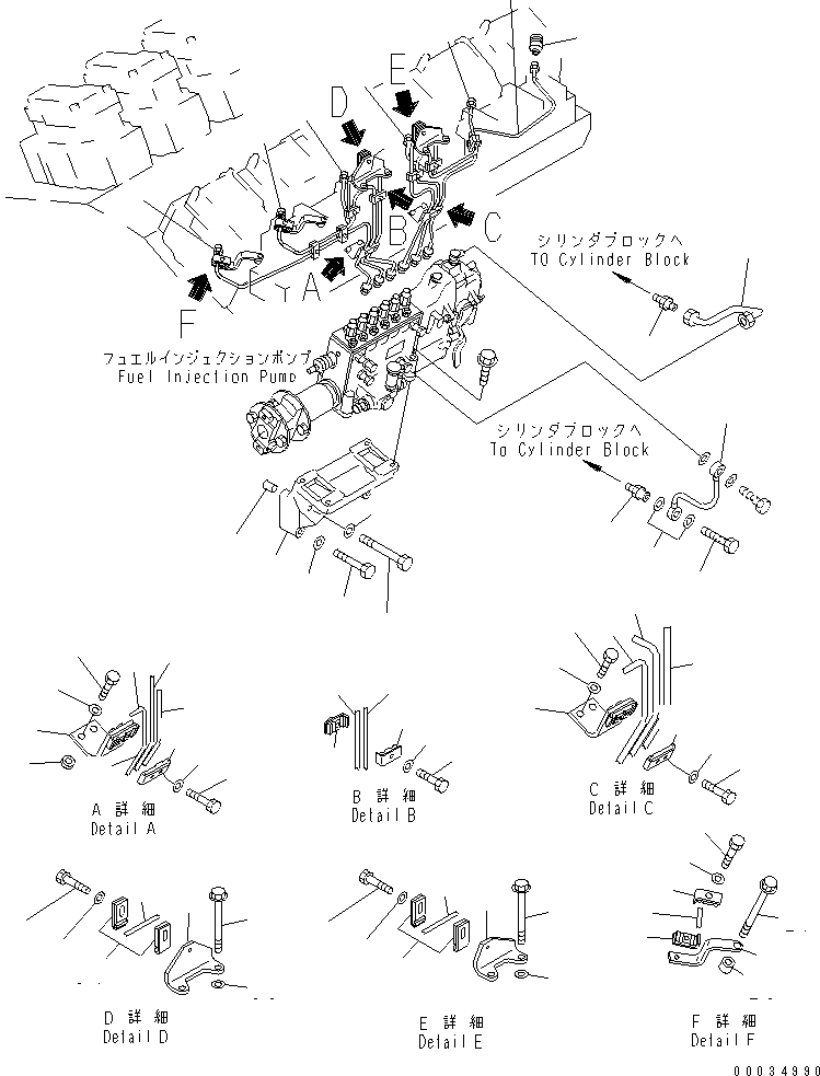 TUBE,INJECTION¤ NO.2 6215-72-5220 KOMATSU
