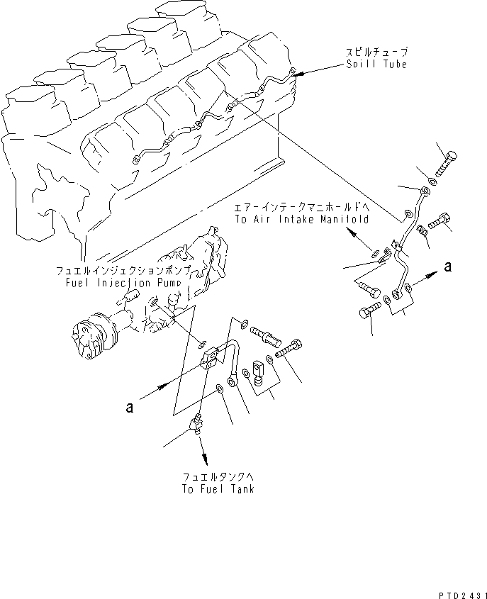 Трубка 6215-71-5530 KOMATSU