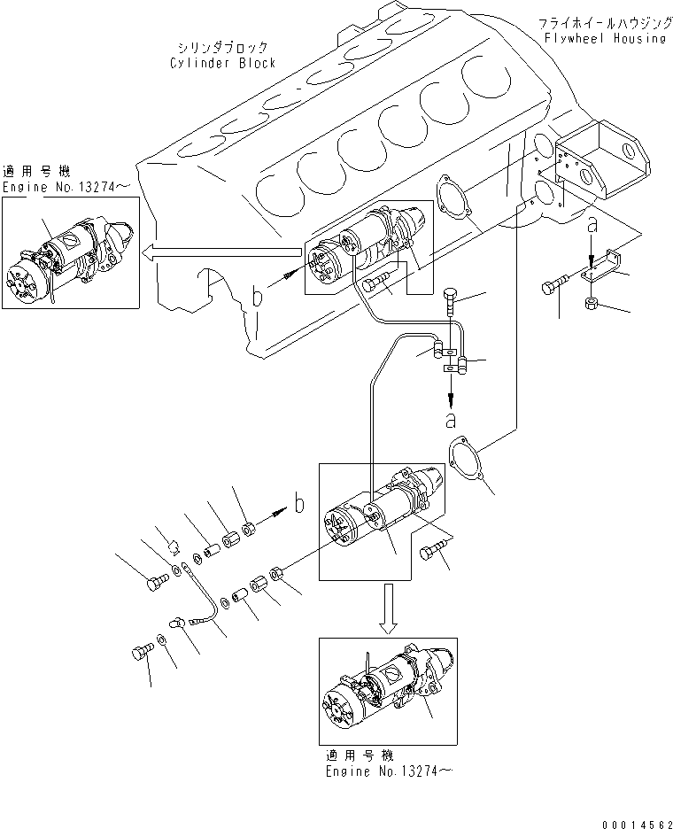 STARTING MOTOR ASS'Y,(7.5KW) (SEE FIG.A6210-G6A8) (600-813-3623) KOMATSU